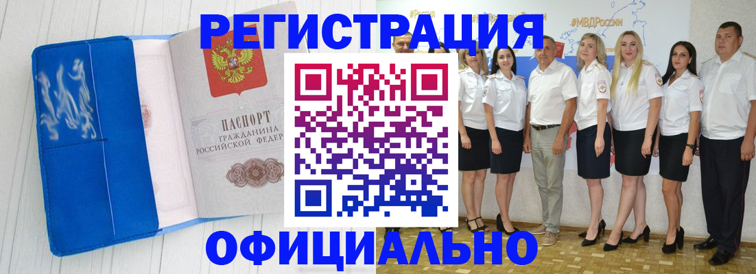 пропишу в квартире в Артёмовском