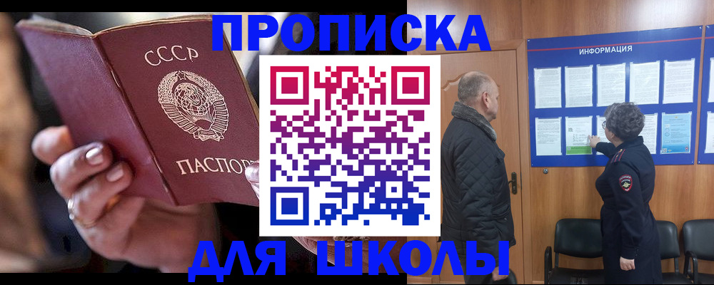 регистрация в Артёмовском